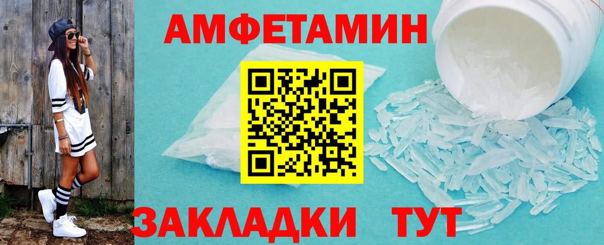 Метамфетамин Декстрометамфетамин 99.9% Братск