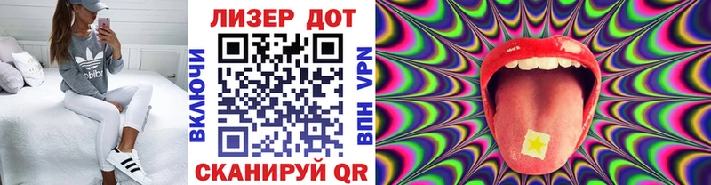 Марки 25I-NBOMe 1,5мг  купить закладку  Братск 