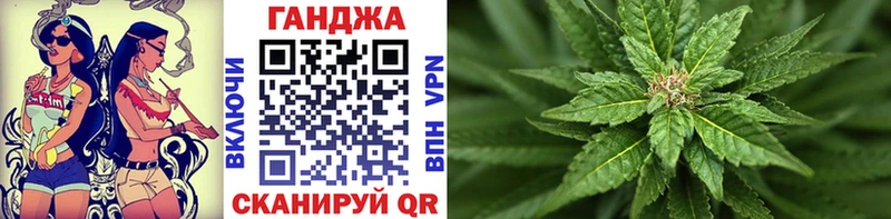 где найти наркотики Братск Каннабис семена