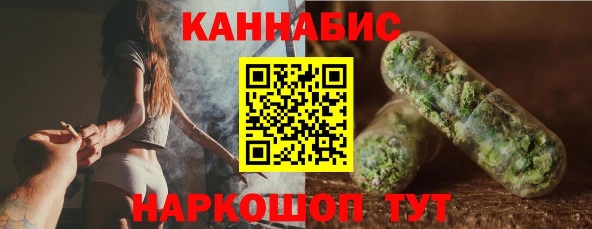 Шишки марихуана LSD WEED Братск