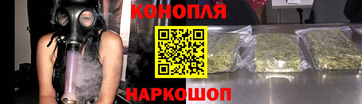 Канабис индика Братск